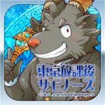 Tokyo Afterschool Summoners 4.25.0 Mod Unlimited Money